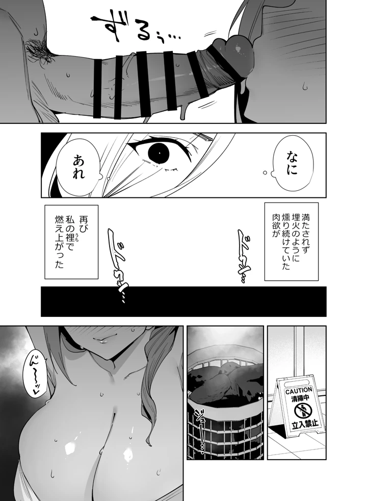 8ページ目