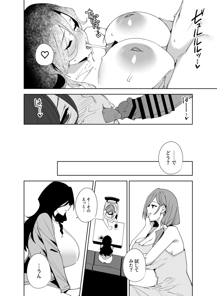 65ページ目