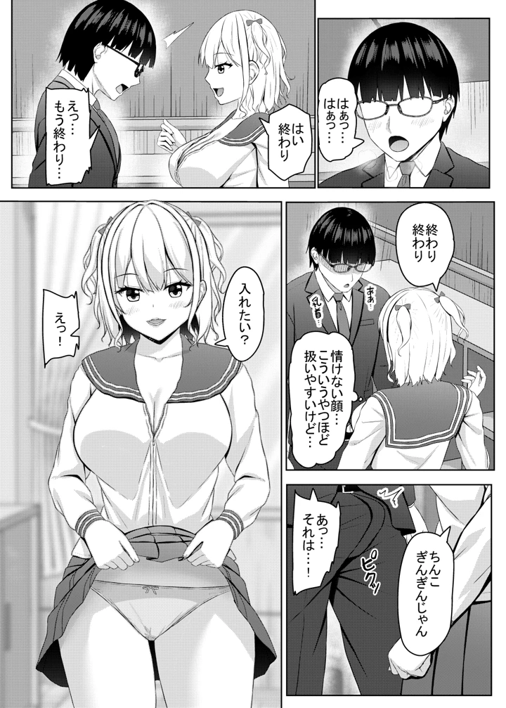 5ページ目