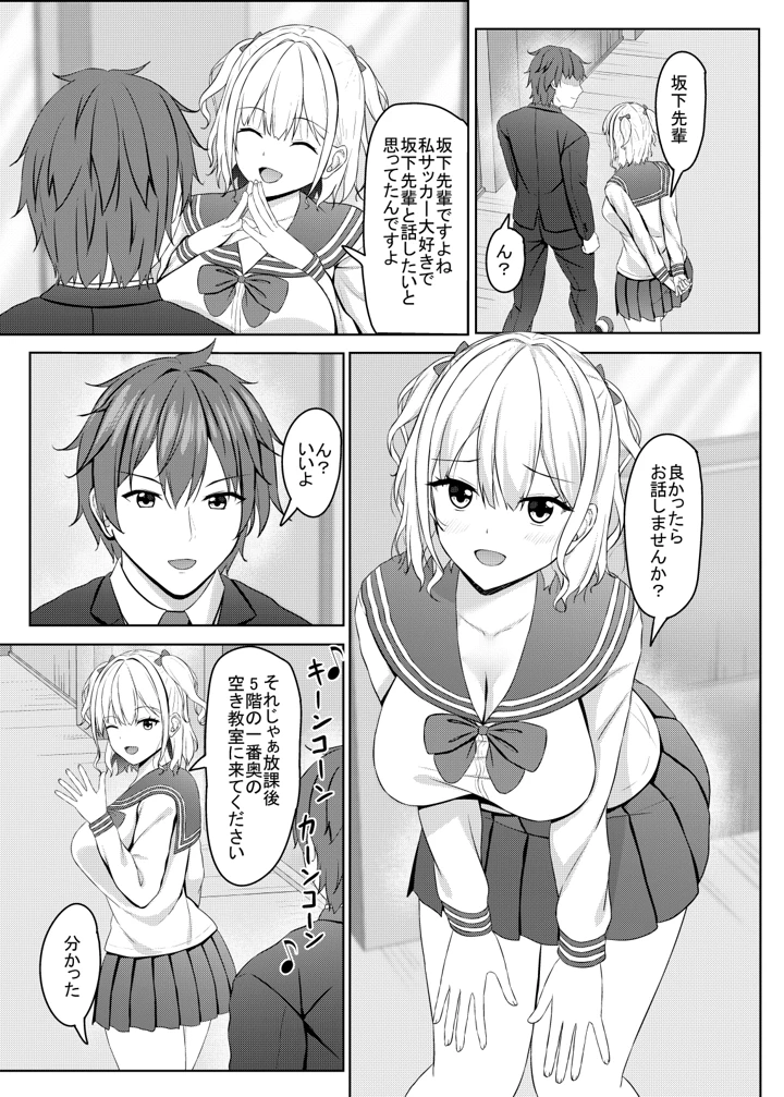 9ページ目
