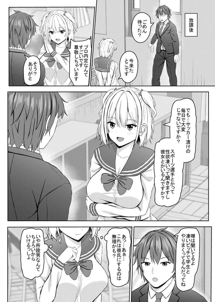 10ページ目