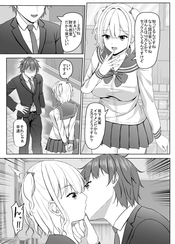 11ページ目