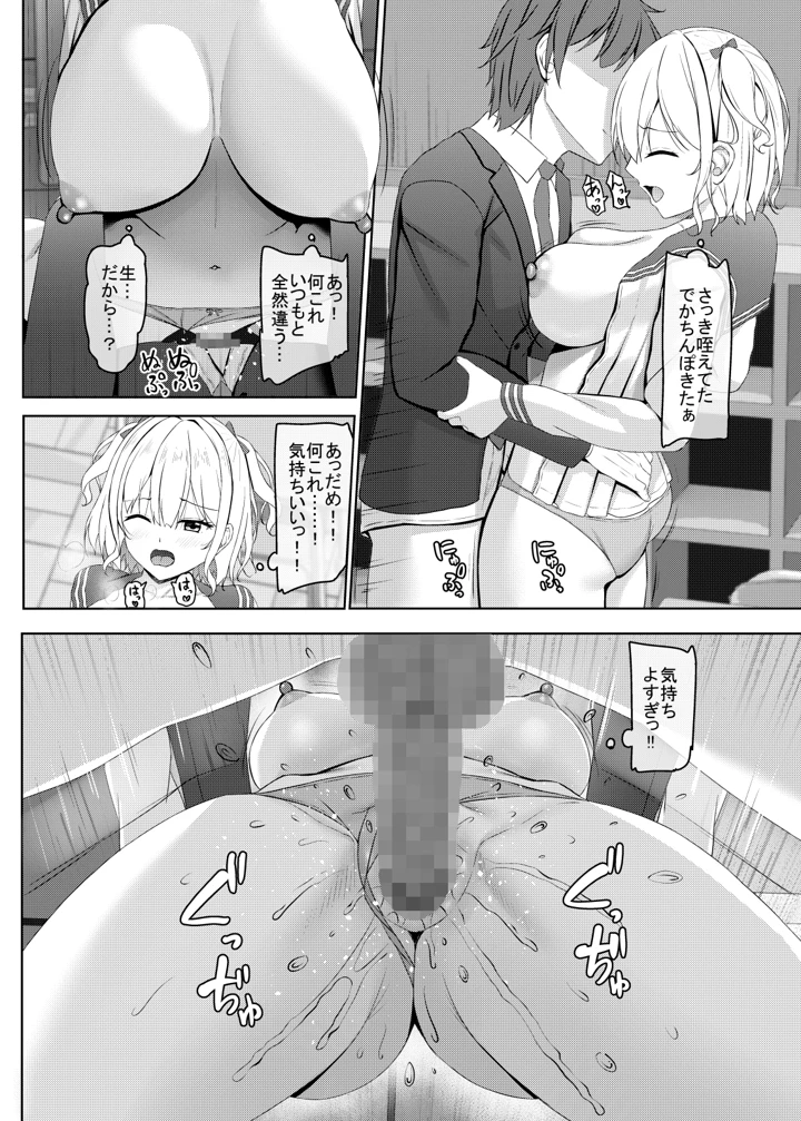 26ページ目