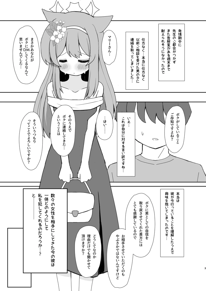 2ページ目