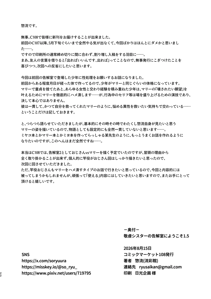 21ページ目