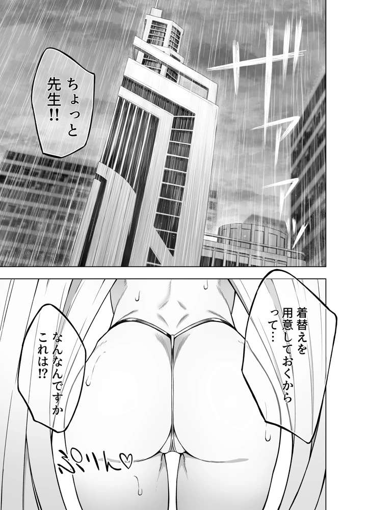2ページ目