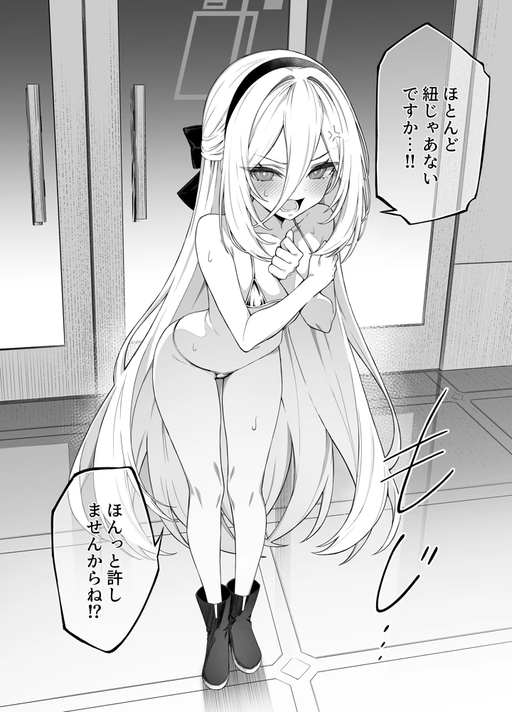 3ページ目