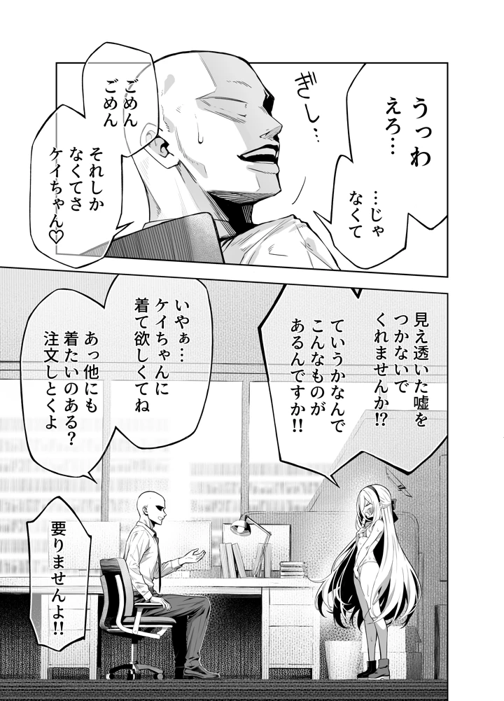 4ページ目