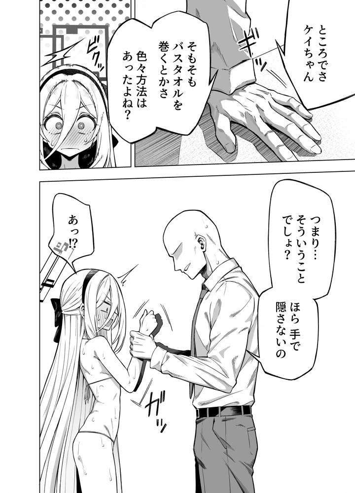 5ページ目