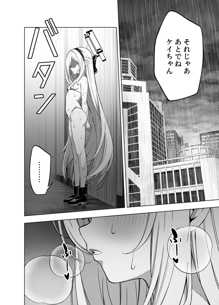 7ページ目