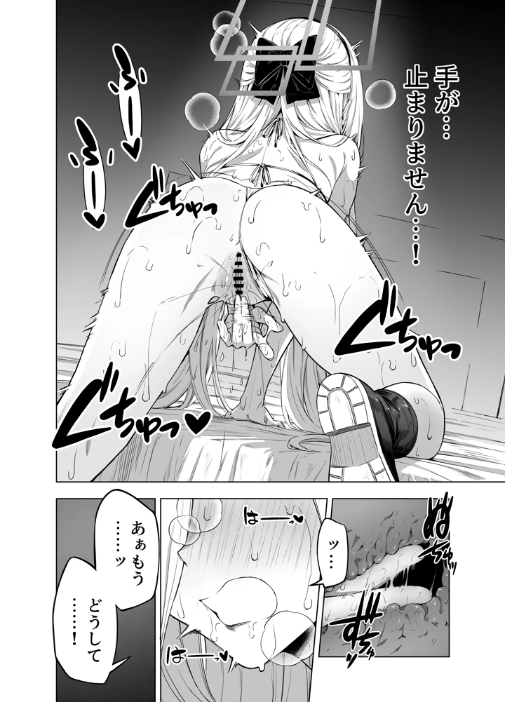 11ページ目