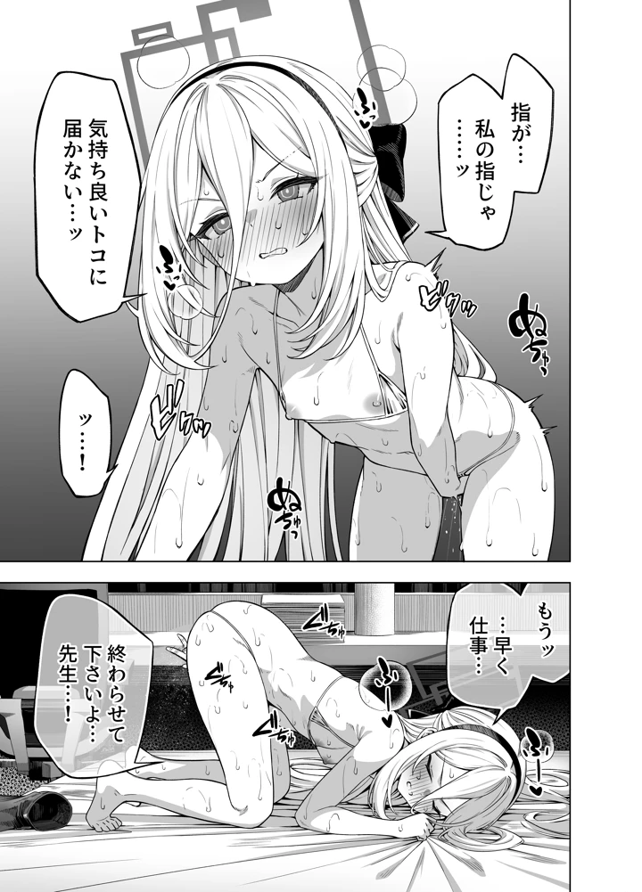 12ページ目