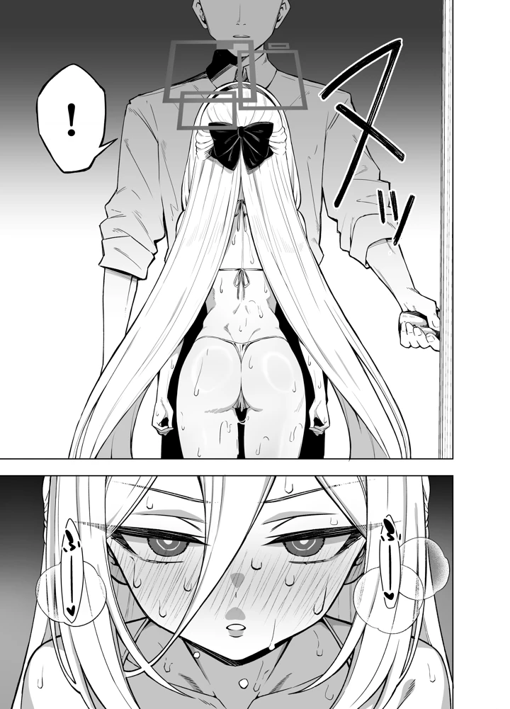 14ページ目