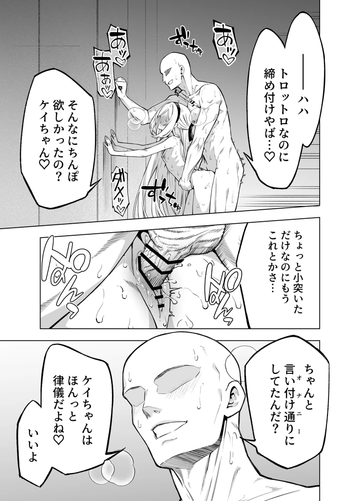 16ページ目