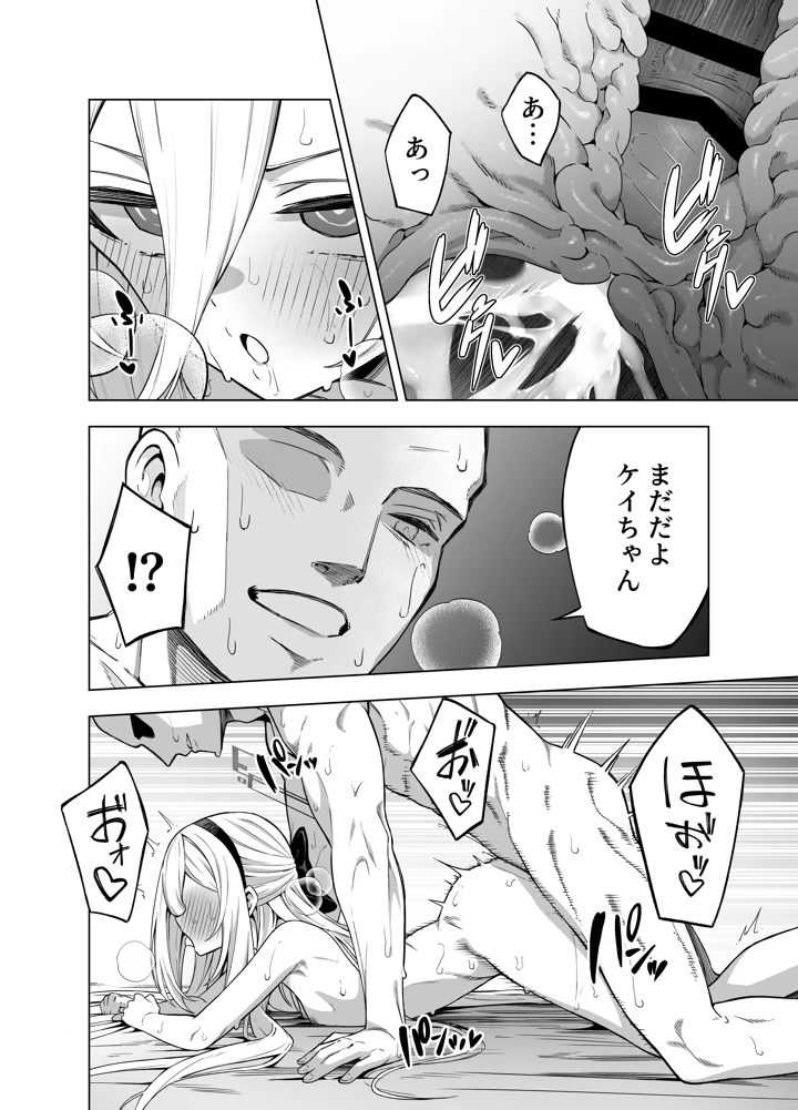 19ページ目