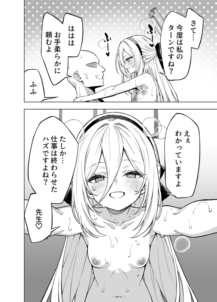 25ページ目