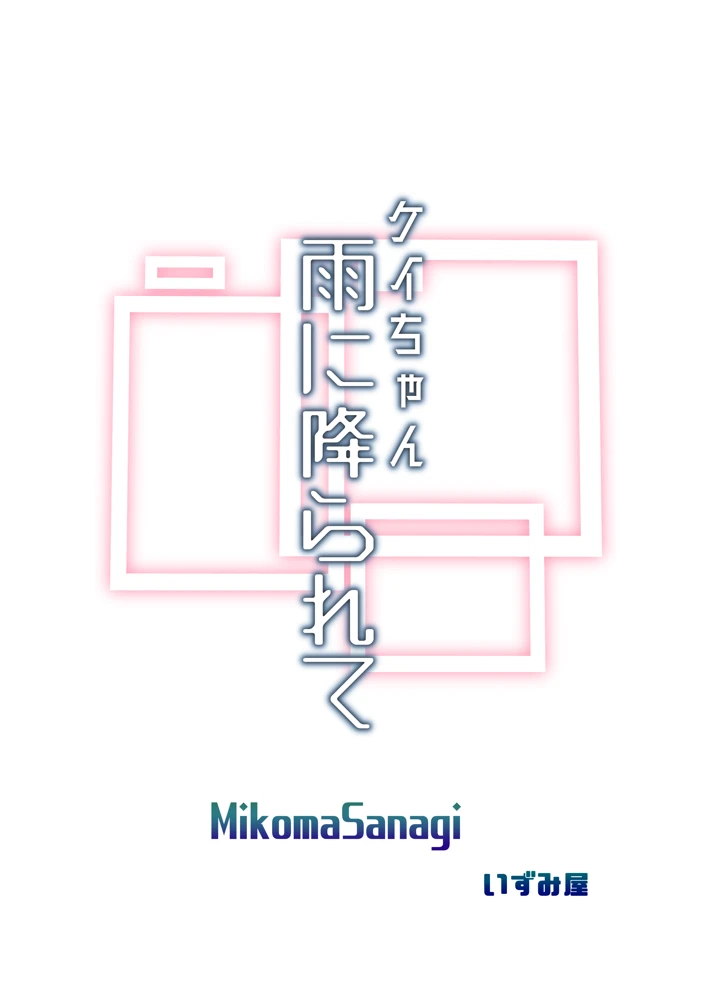 28ページ目