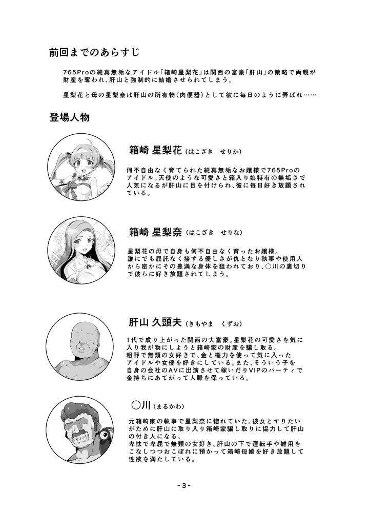 2ページ目