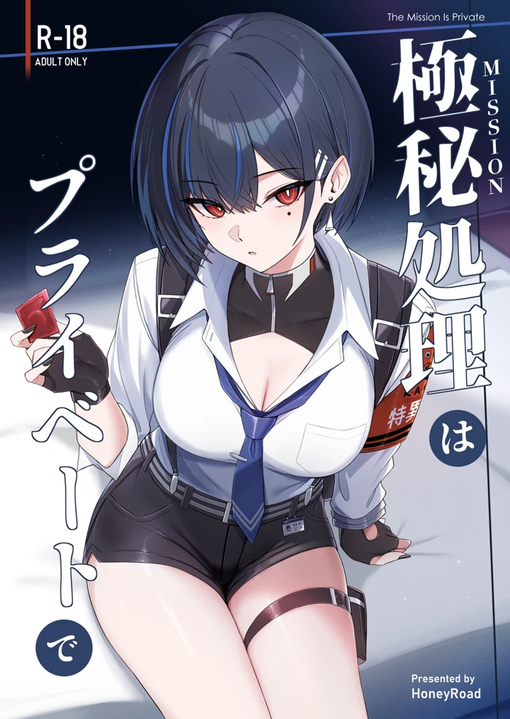 1ページ目