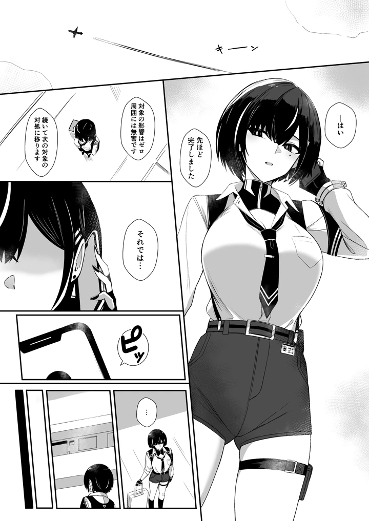 3ページ目
