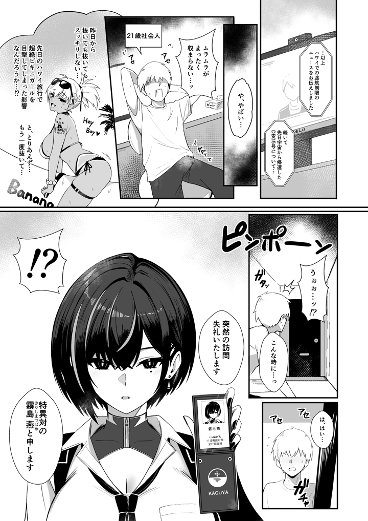4ページ目
