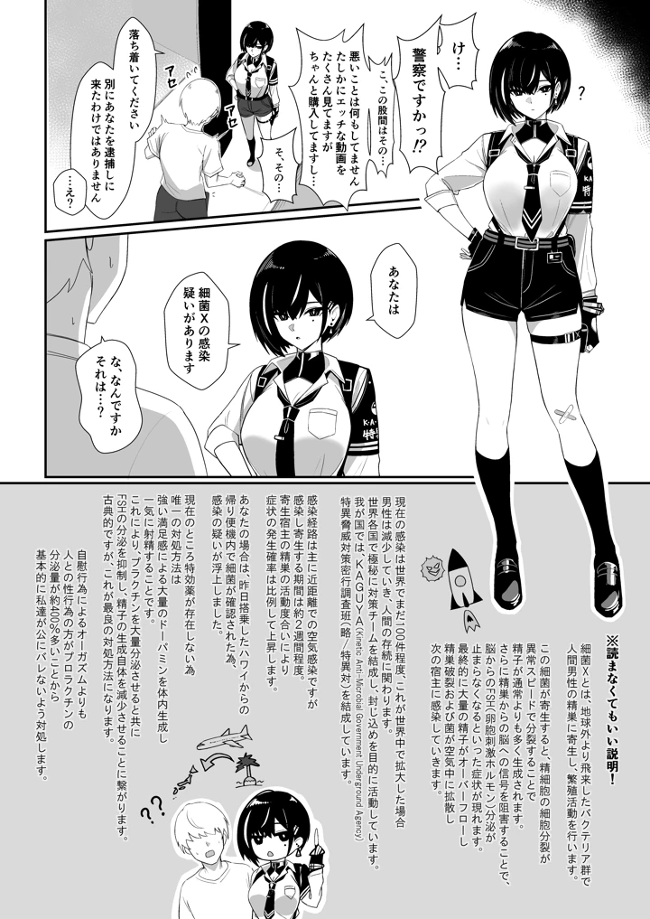 5ページ目