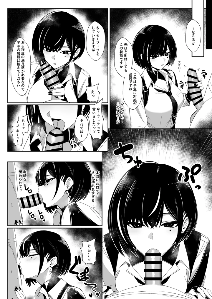 7ページ目