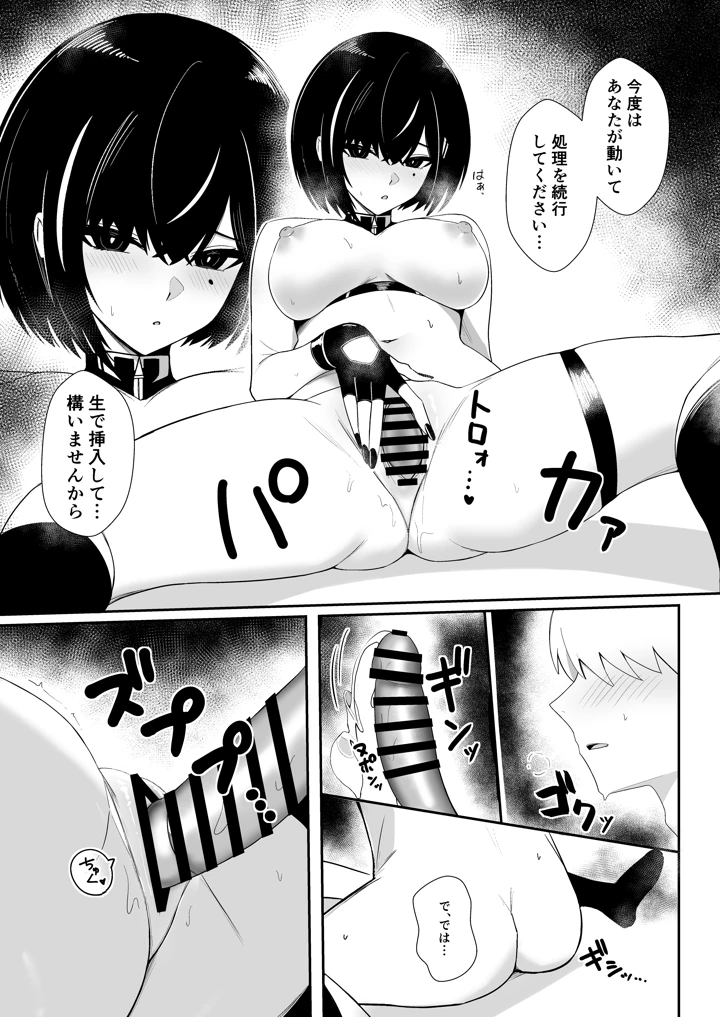 20ページ目