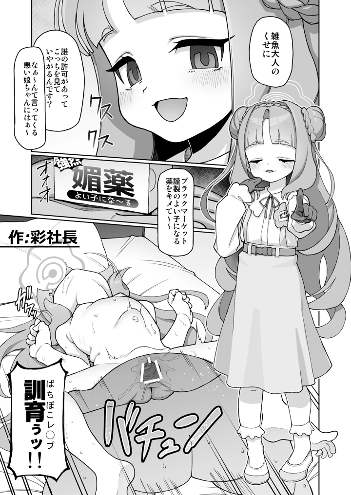 22ページ目