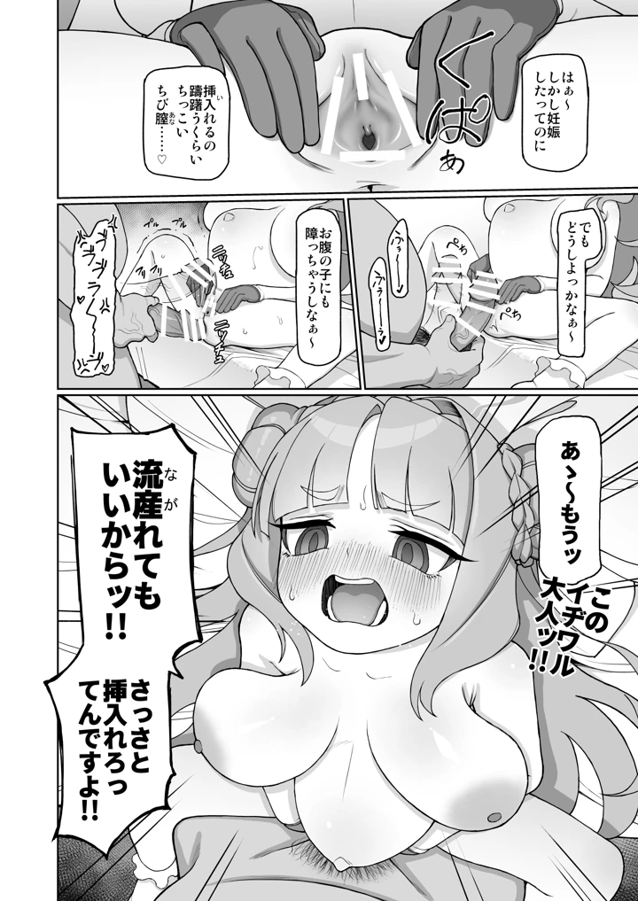 25ページ目