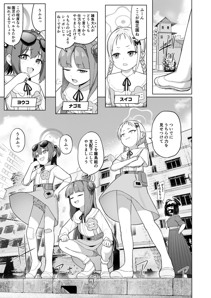 32ページ目