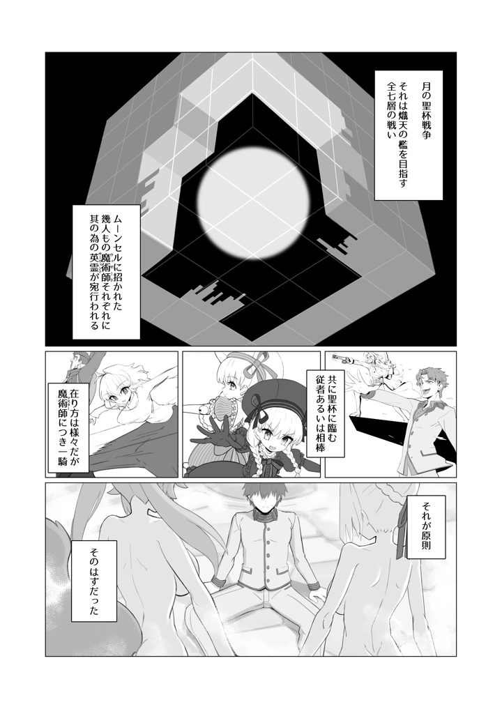 3ページ目