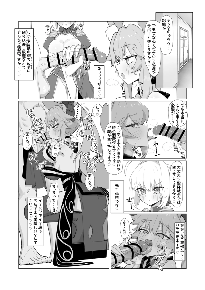 5ページ目