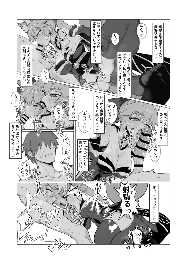 6ページ目