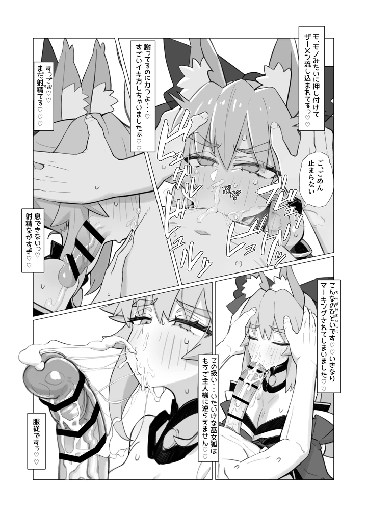 7ページ目