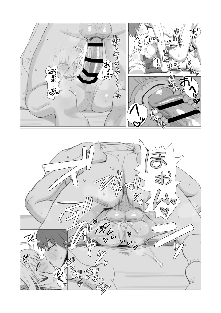 12ページ目