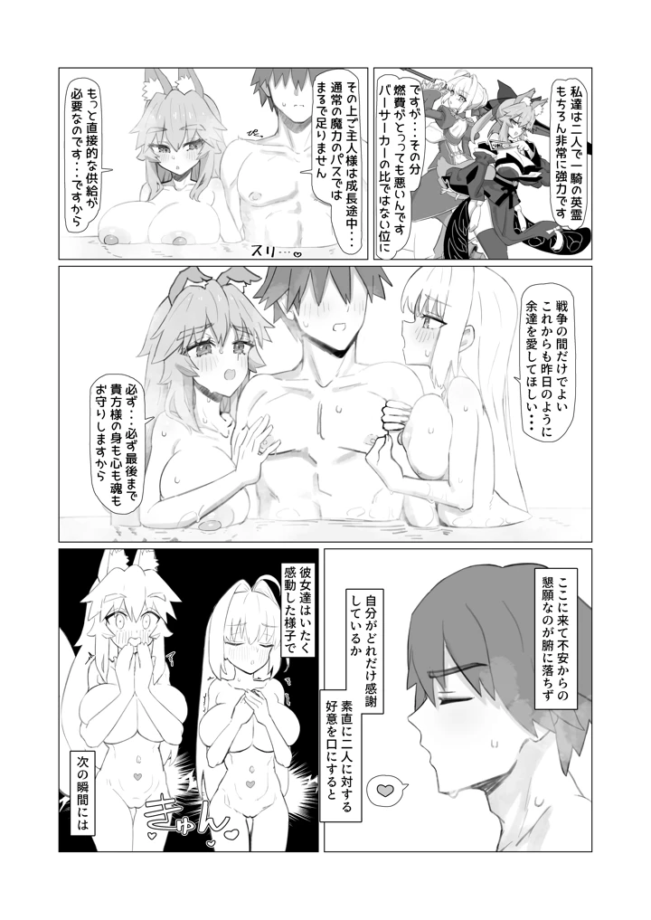 20ページ目