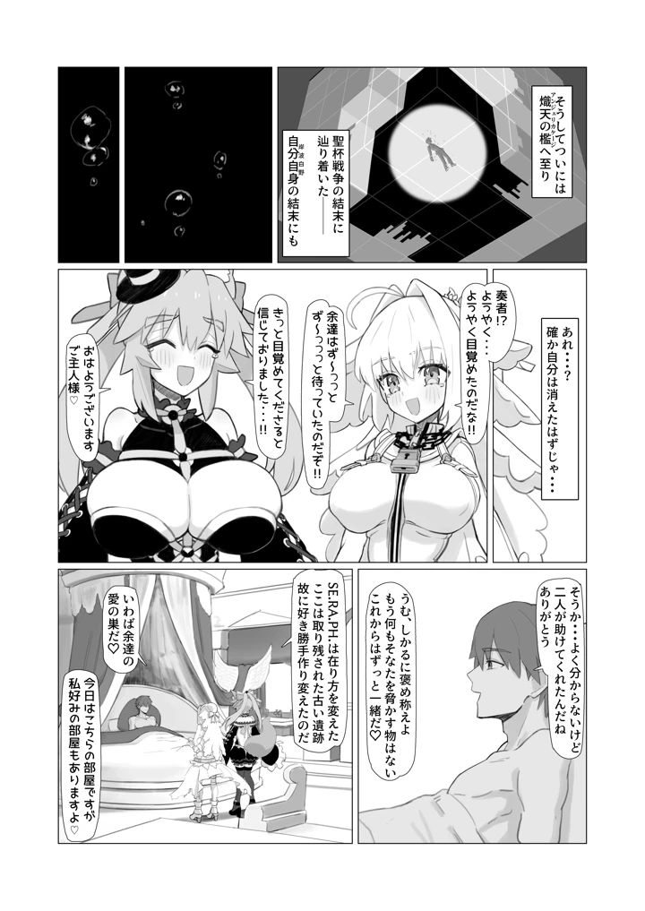 22ページ目