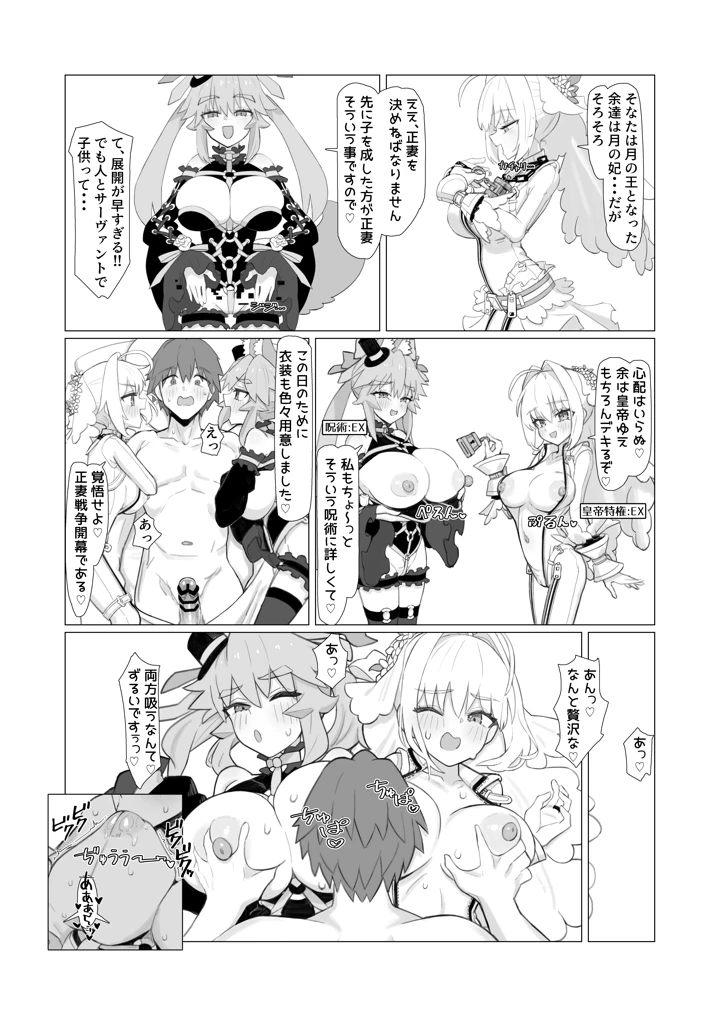 23ページ目
