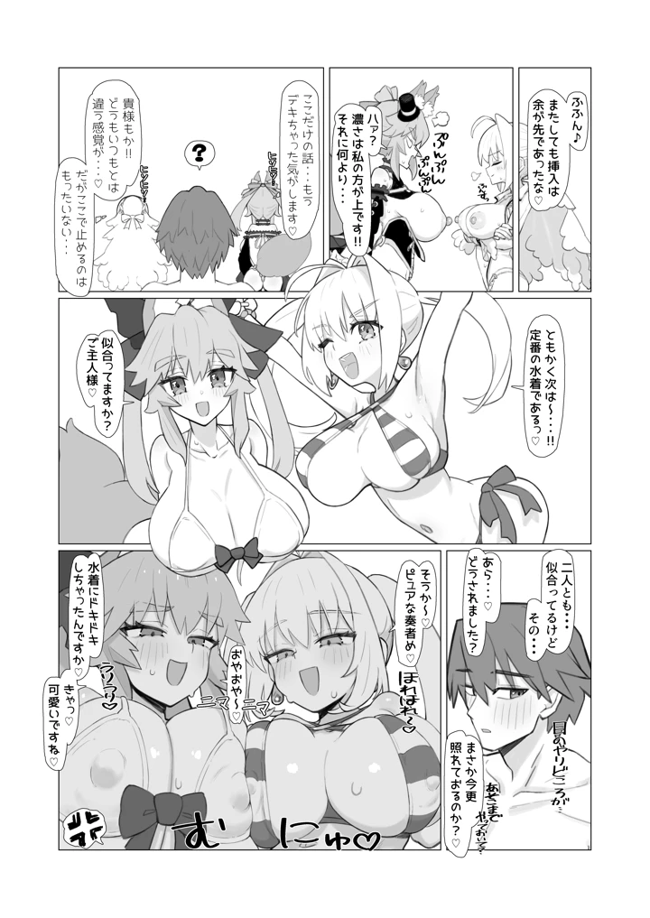 25ページ目