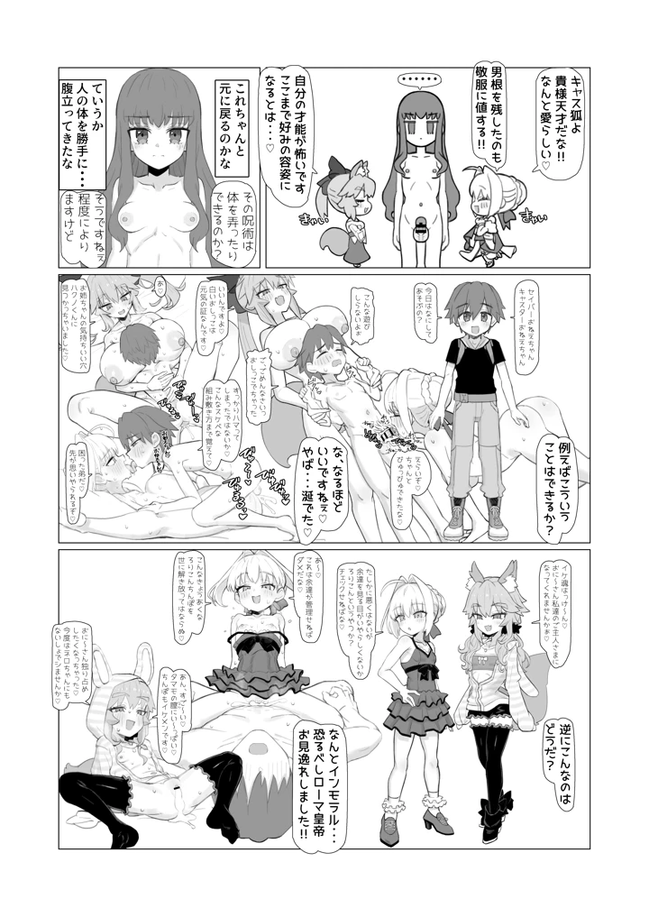 31ページ目
