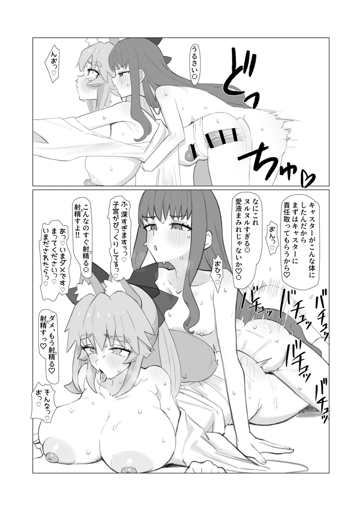 33ページ目