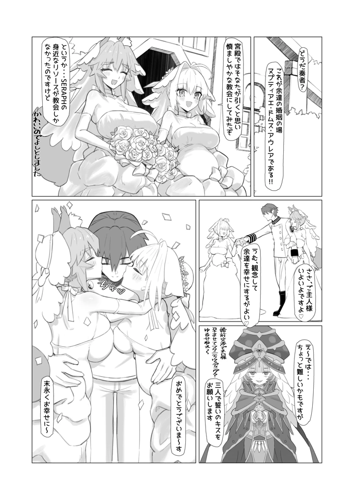 40ページ目