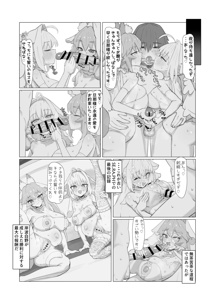 41ページ目