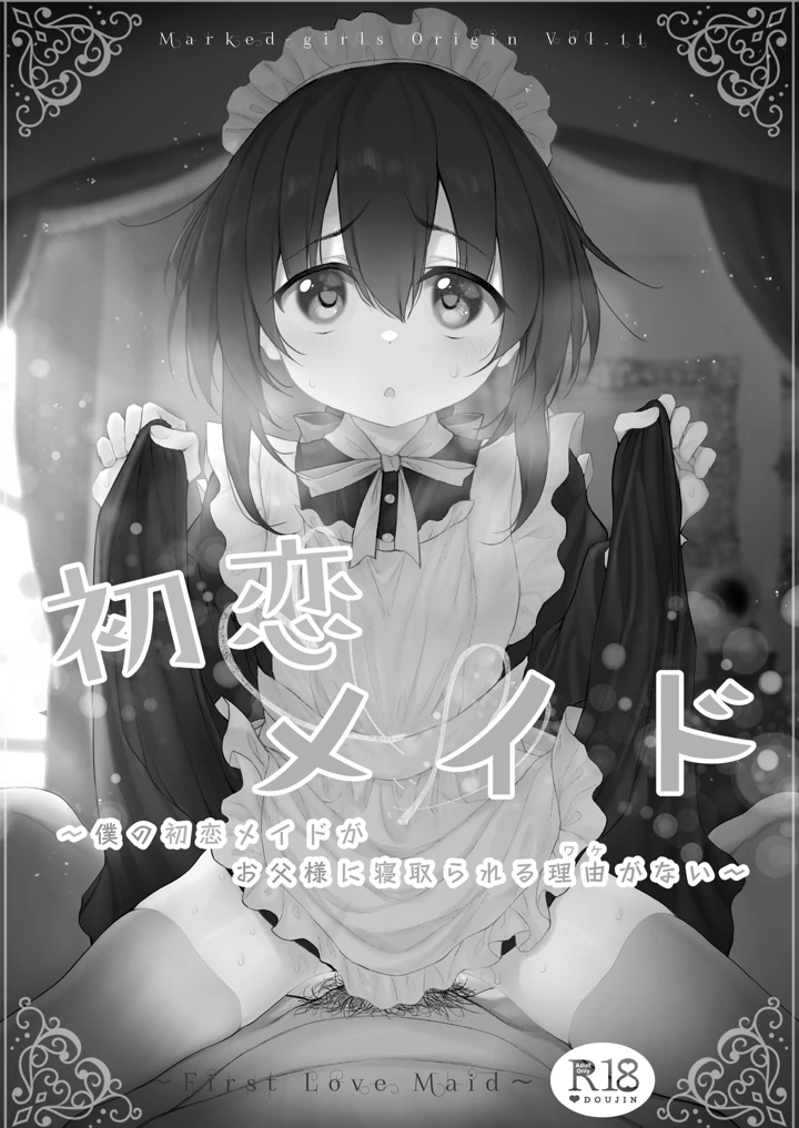 5ページ目