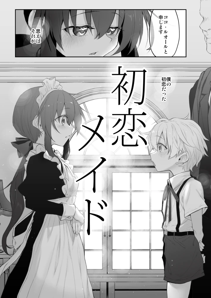 7ページ目
