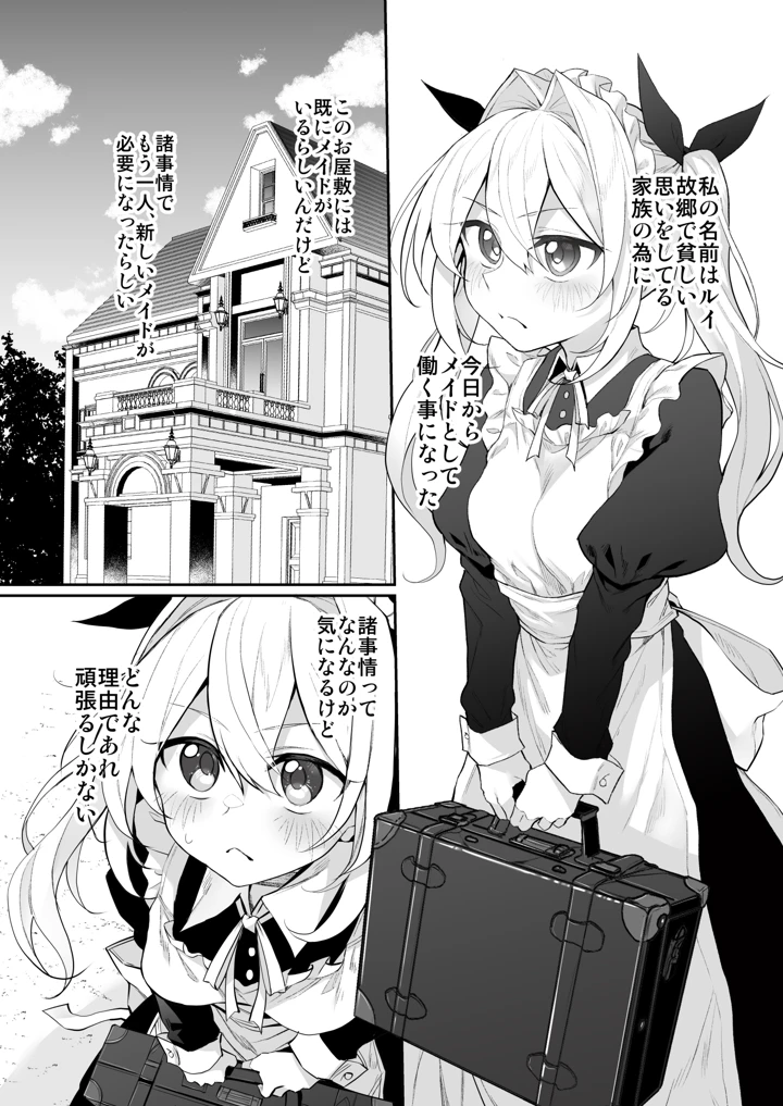 30ページ目