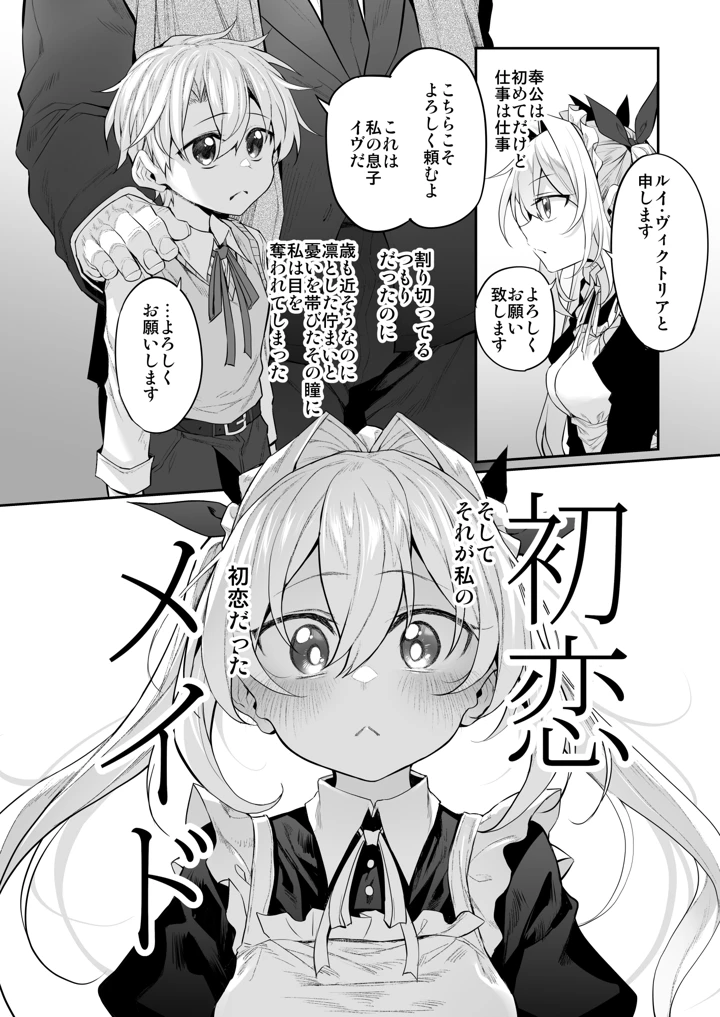 31ページ目