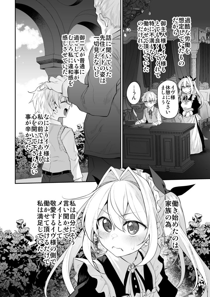 32ページ目