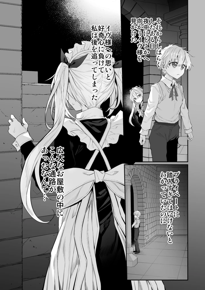 33ページ目